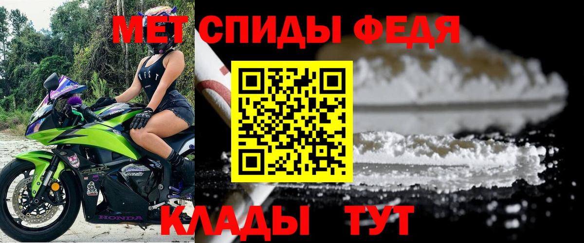 Amphetamine  Amphetamine 98%  Amphetamine  Гулькевичи  Вход с VPN 