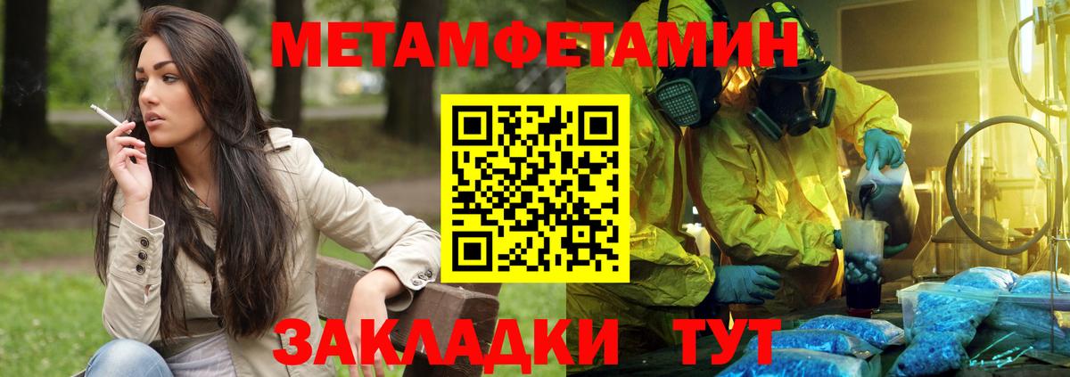 АМФ VHQ Гулькевичи