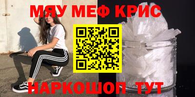 первитин Краснознаменск