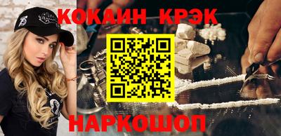 меф Краснокаменск