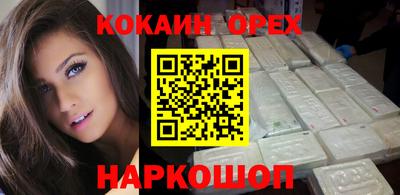 первитин Краснознаменск