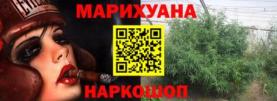 гашик Железноводск