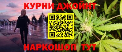 прущая мука Железногорск