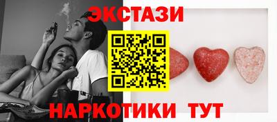 меф Краснокаменск