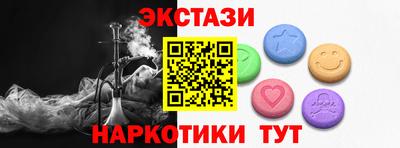 первитин Краснознаменск