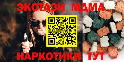 меф Краснокаменск