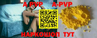 первитин Краснознаменск