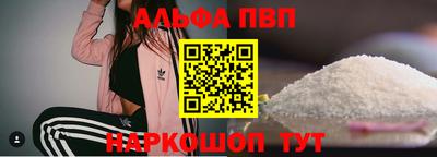 меф Краснокаменск