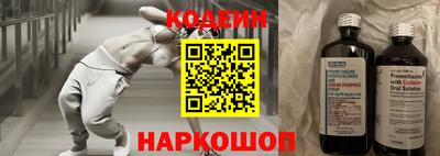 первитин Краснознаменск