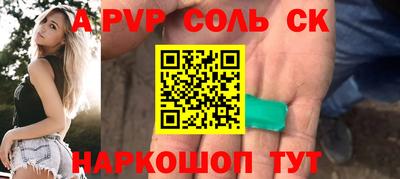 первитин Краснознаменск