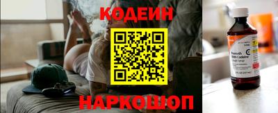 меф Краснокаменск
