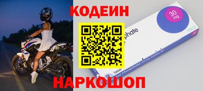 первитин Краснознаменск