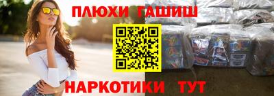 меф Краснокаменск