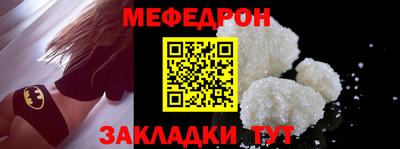 первитин Краснознаменск