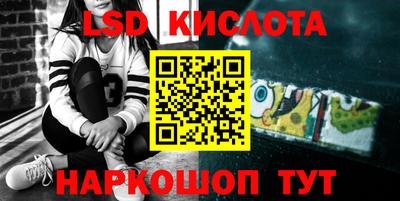 меф Краснокаменск