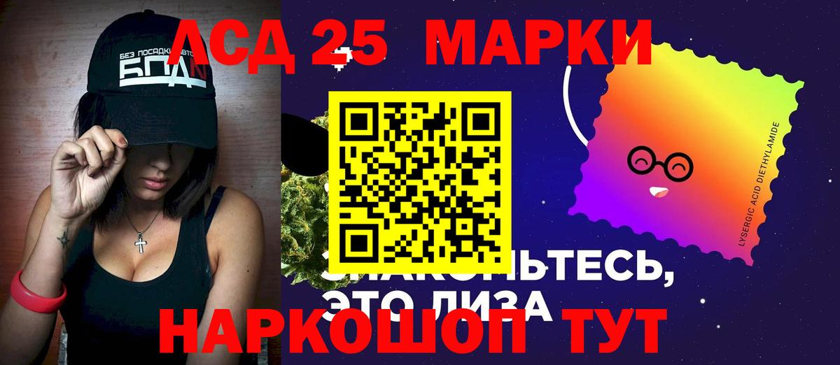 Лсд 25  НБОМе  Гулькевичи  Гашиш  Вход с VPN  COCAIN  МЕФ   Каннабис  ЭКСТАЗИ  Метамфетамин 