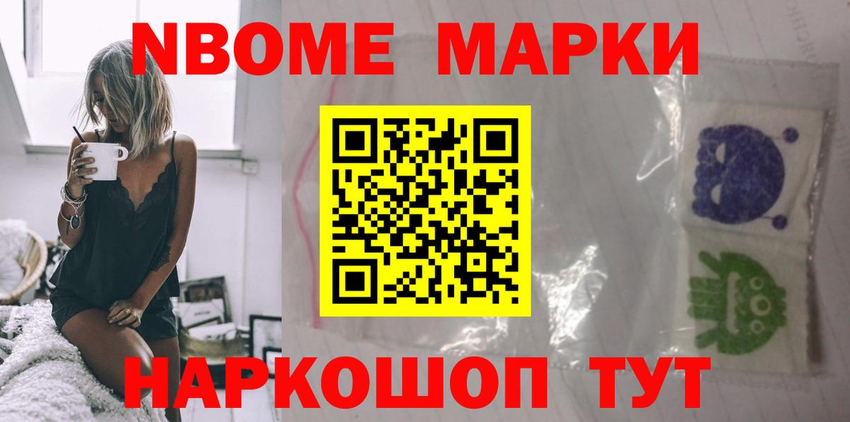 LSD-25 экстази кислота Гулькевичи