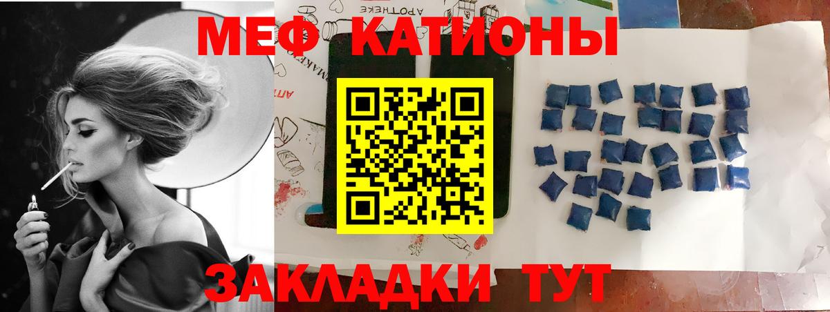 МЕФ мука Гулькевичи