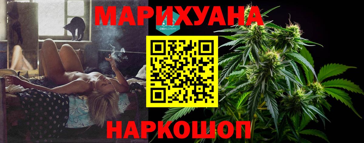 ГАШИШ Гулькевичи