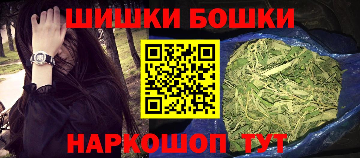 Бошки марихуана семена Гулькевичи